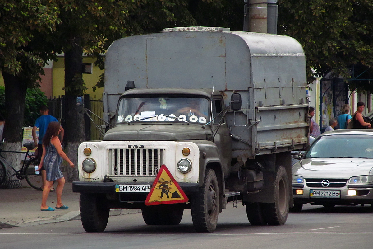 Сумская область, № ВМ 1984 АР — ГАЗ-53-02