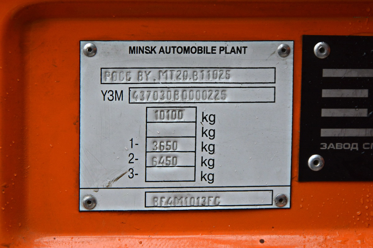 Саха (Якутия), № 8 — МАЗ-437030 "Зубрёнок"