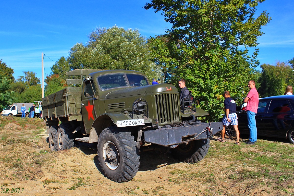 Тамбовская область, № Н 150 ОА 68 — ЗИЛ-157 (общая модель)