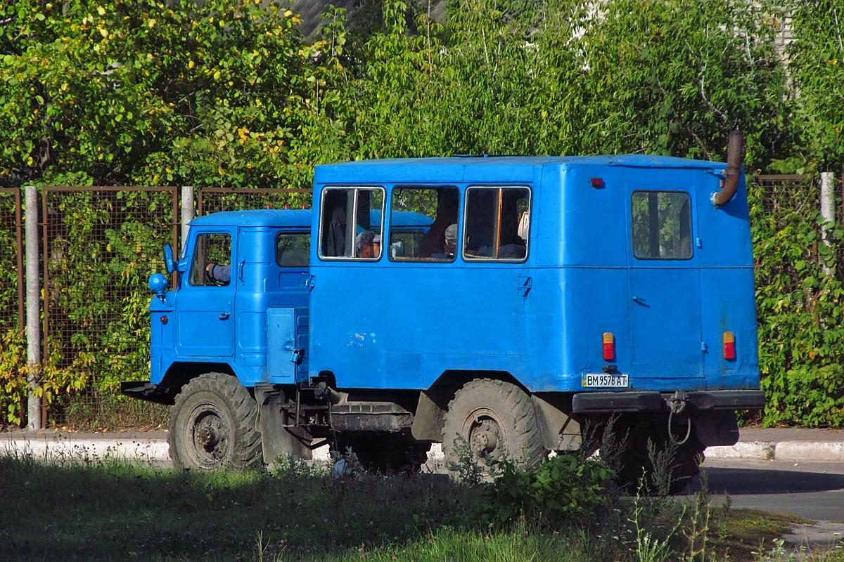 Сумская область, № ВМ 9578 АТ — ГАЗ-66-11