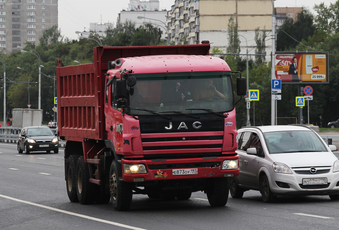 Москва, № Е 873 ОУ 197 — JAC (общая модель)