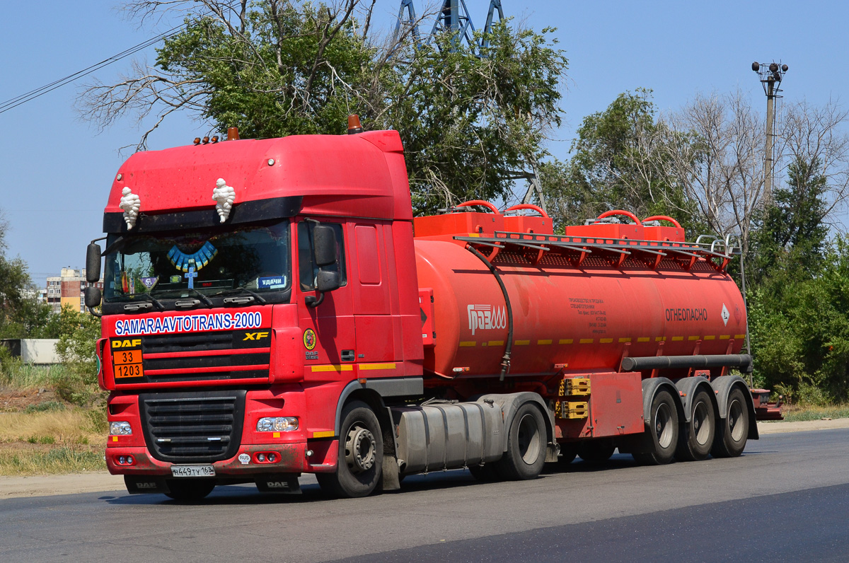 Самарская область, № Н 449 ТУ 163 — DAF XF105 FT