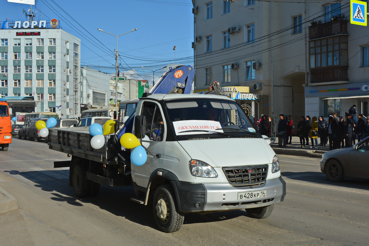 Саха (Якутия), № В 428 КР 14 — ГАЗ-331061 "Валдай"