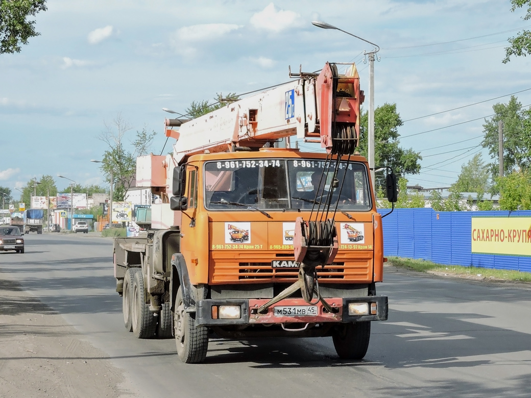 Курганская область, № М 531 МВ 45 — КамАЗ-55111-15 [55111R]