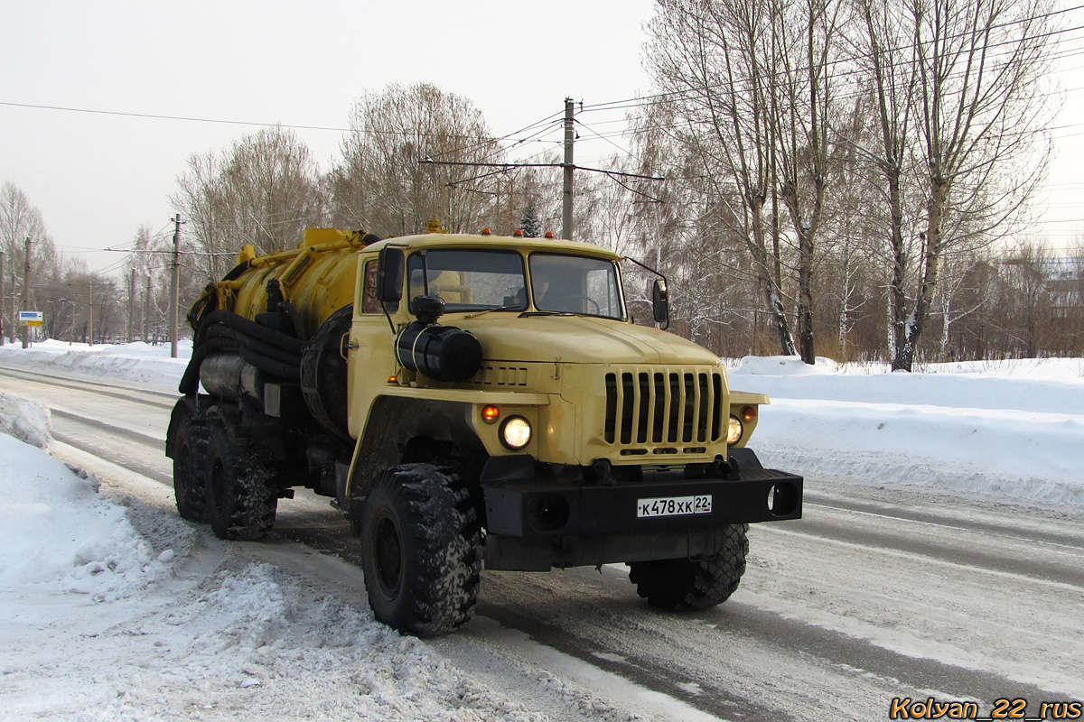 Алтайский край, № К 478 ХК 22 — Урал-4320-10