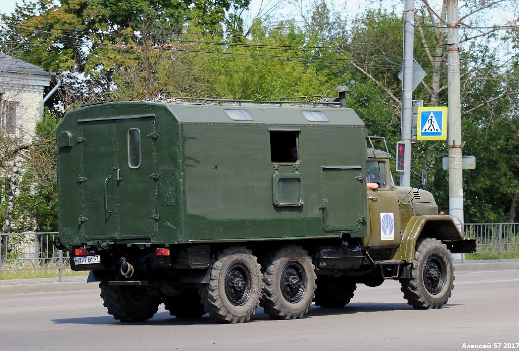 Орловская область, № М 277 АС 57 — ЗИЛ-131Н