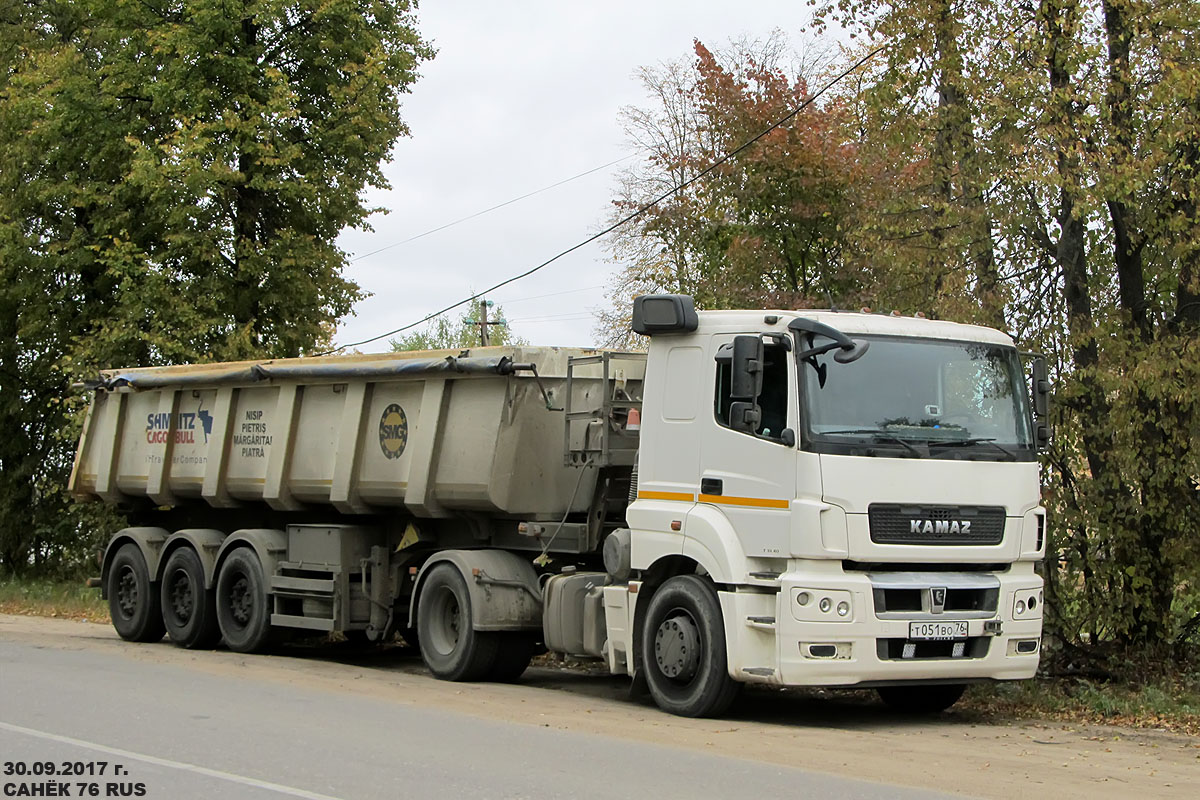 Ярославская область, № Т 051 ВО 76 — КамАЗ-5490-S5