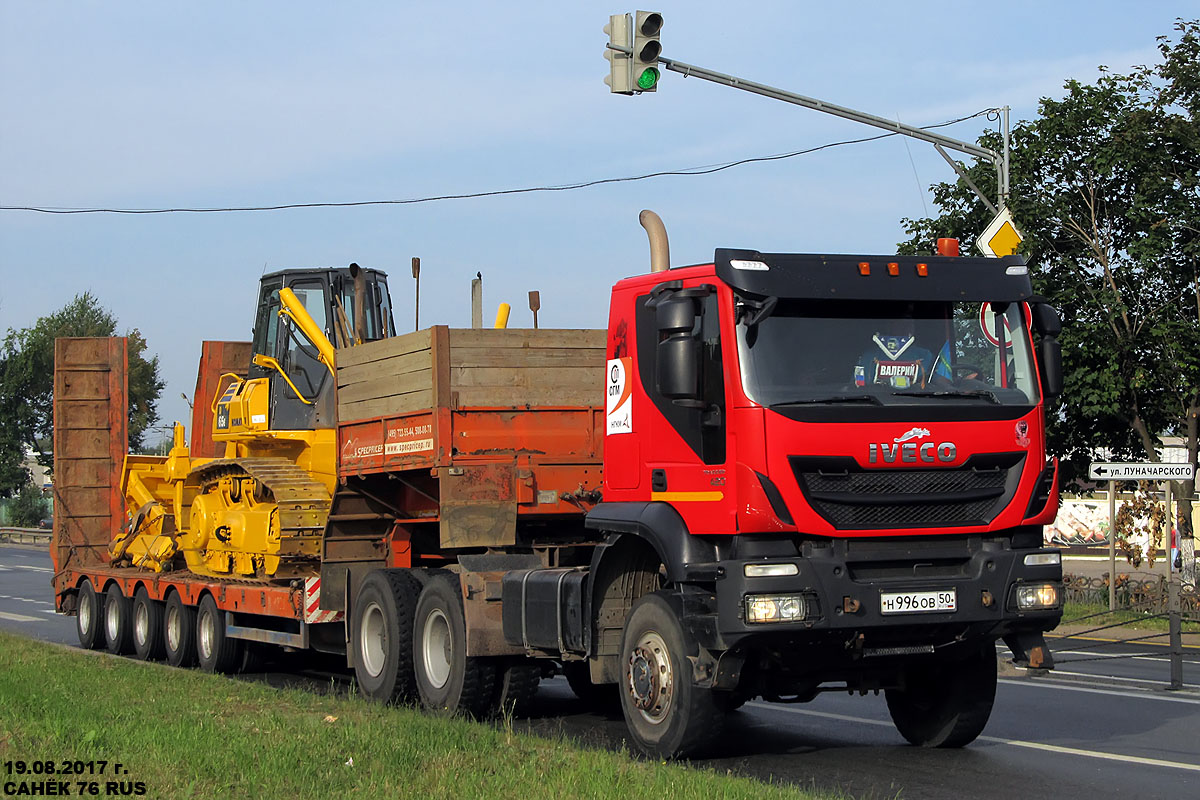 Московская область, № Н 996 ОВ 50 — IVECO-AMT Trakker ('2013)