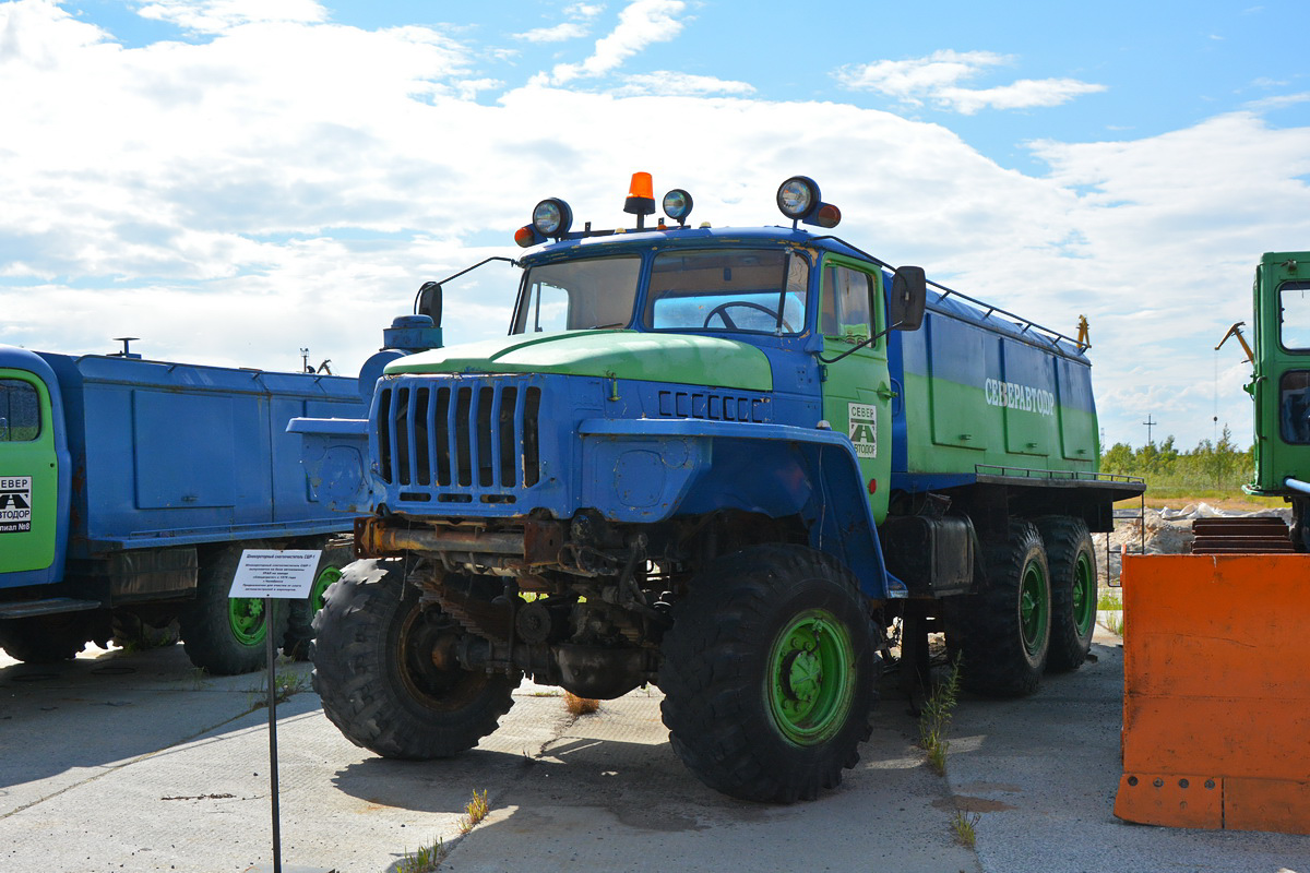 Ханты-Мансийский автоном.округ, № (86) Б/Н 0009 — Урал-4320 (общая модель)