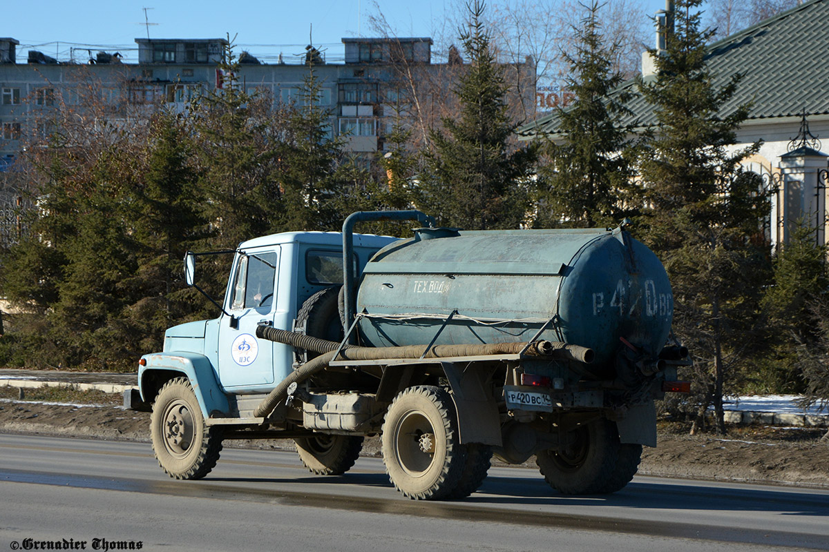 Саха (Якутия), № Р 420 ВС 14 — ГАЗ-3307