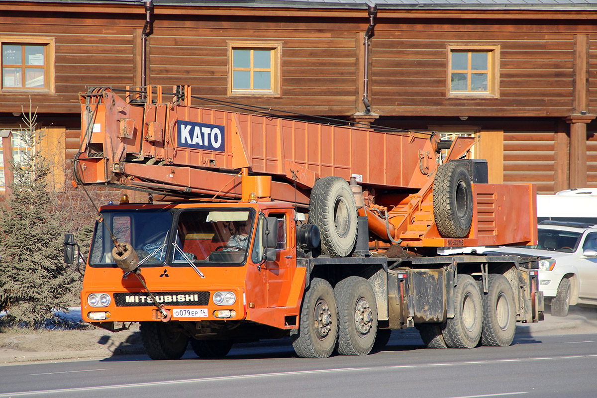 Саха (Якутия), № О 079 ЕР 14 — Mitsubishi Fuso (общая модель)