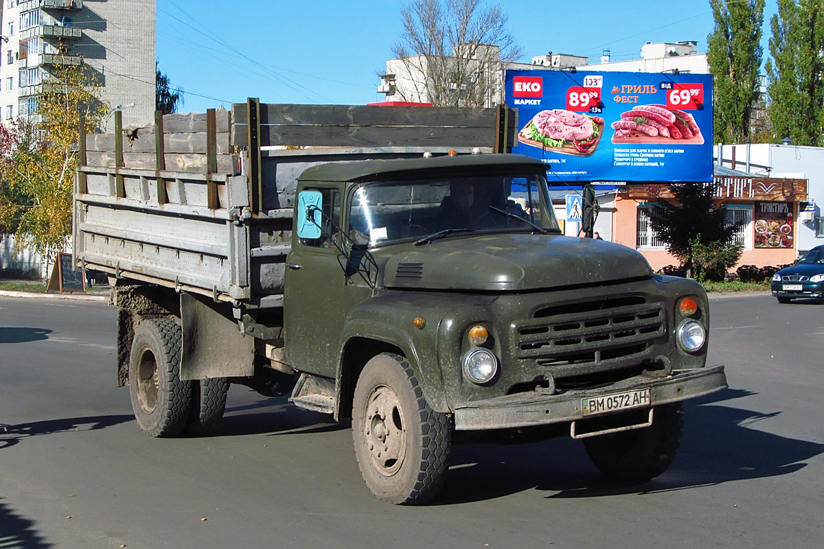 Сумская область, № ВМ 0572 АН — ЗИЛ-130 (общая модель)