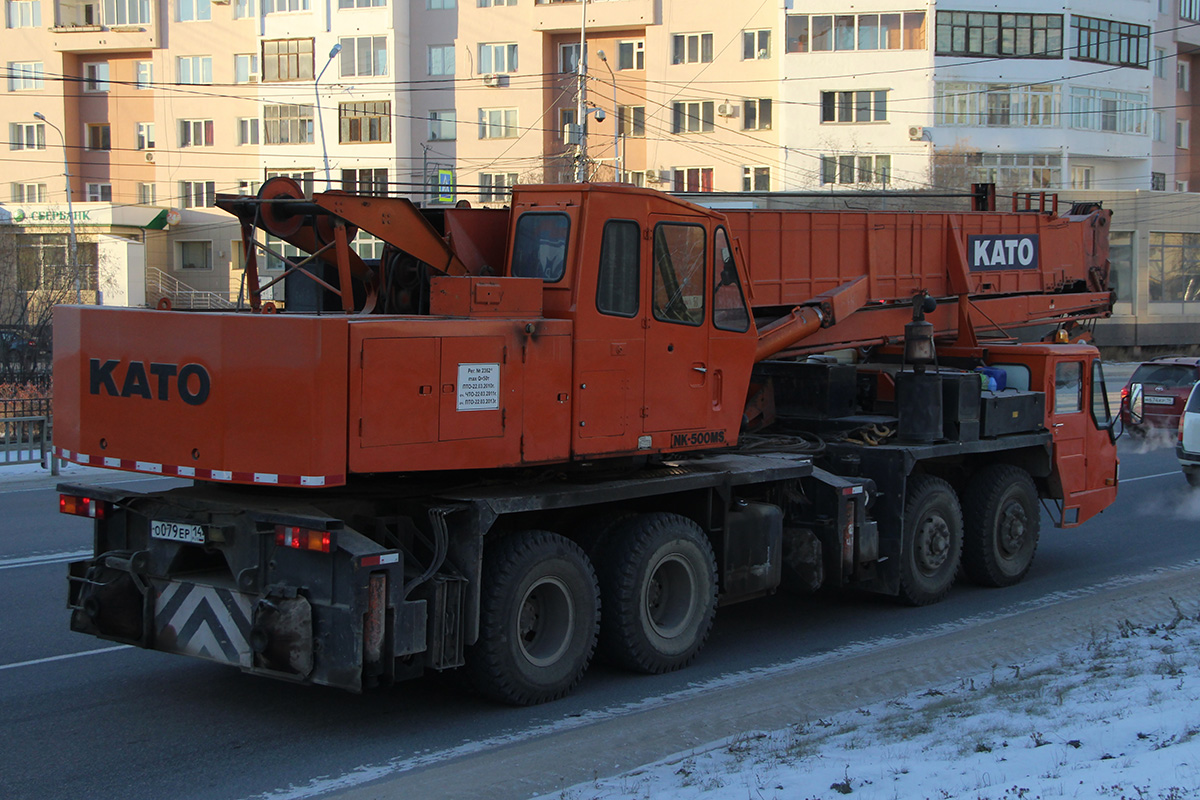 Саха (Якутия), № О 079 ЕР 14 — Mitsubishi Fuso (общая модель)