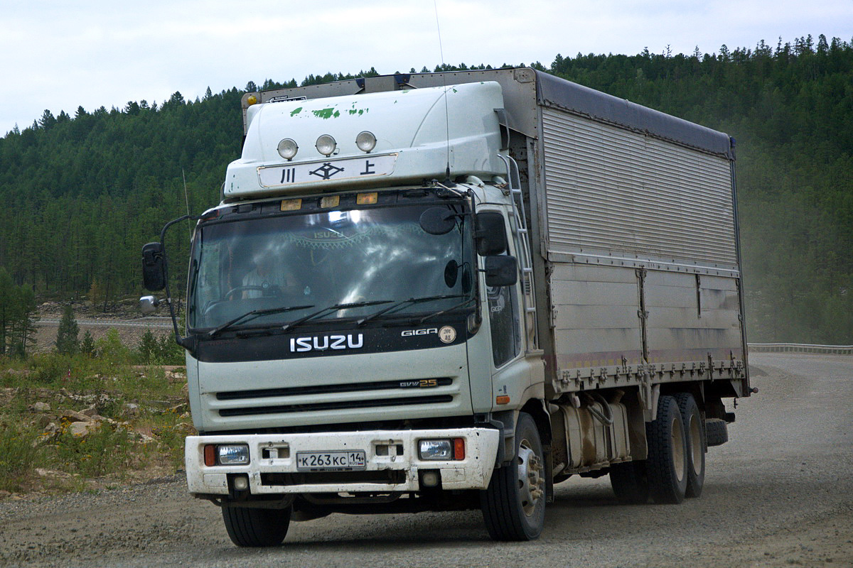 Саха (Якутия), № К 263 КС 14 — Isuzu Giga (общая модель)