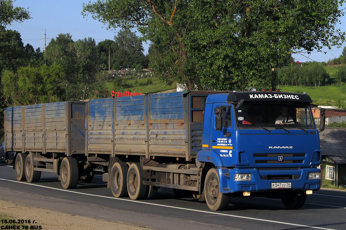 Воронежская область, № Р 047 ХУ 36 — КамАЗ-65117 (общая модель)