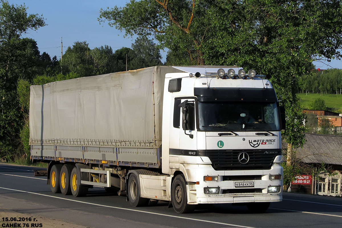 Костромская область, № К 646 КК 44 — Mercedes-Benz Actros ('1997) 1843