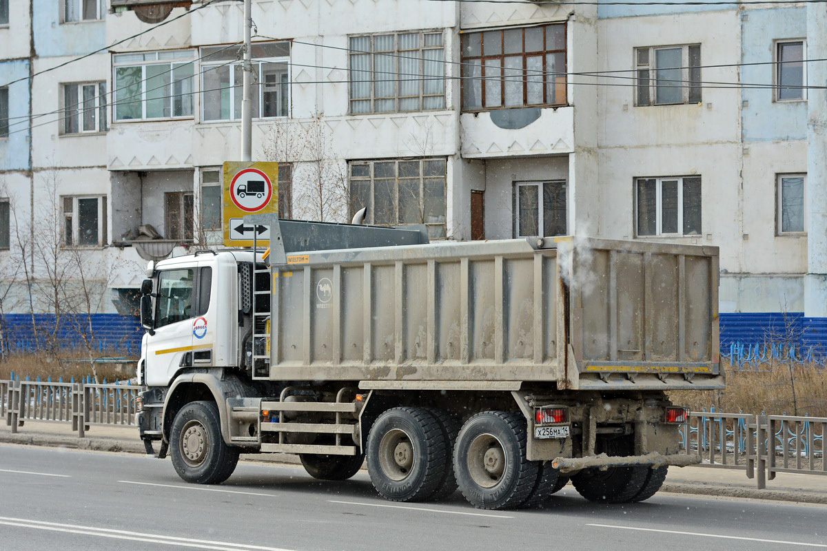 Чувашия, № Х 256 МА 14 — Scania ('2011) P400