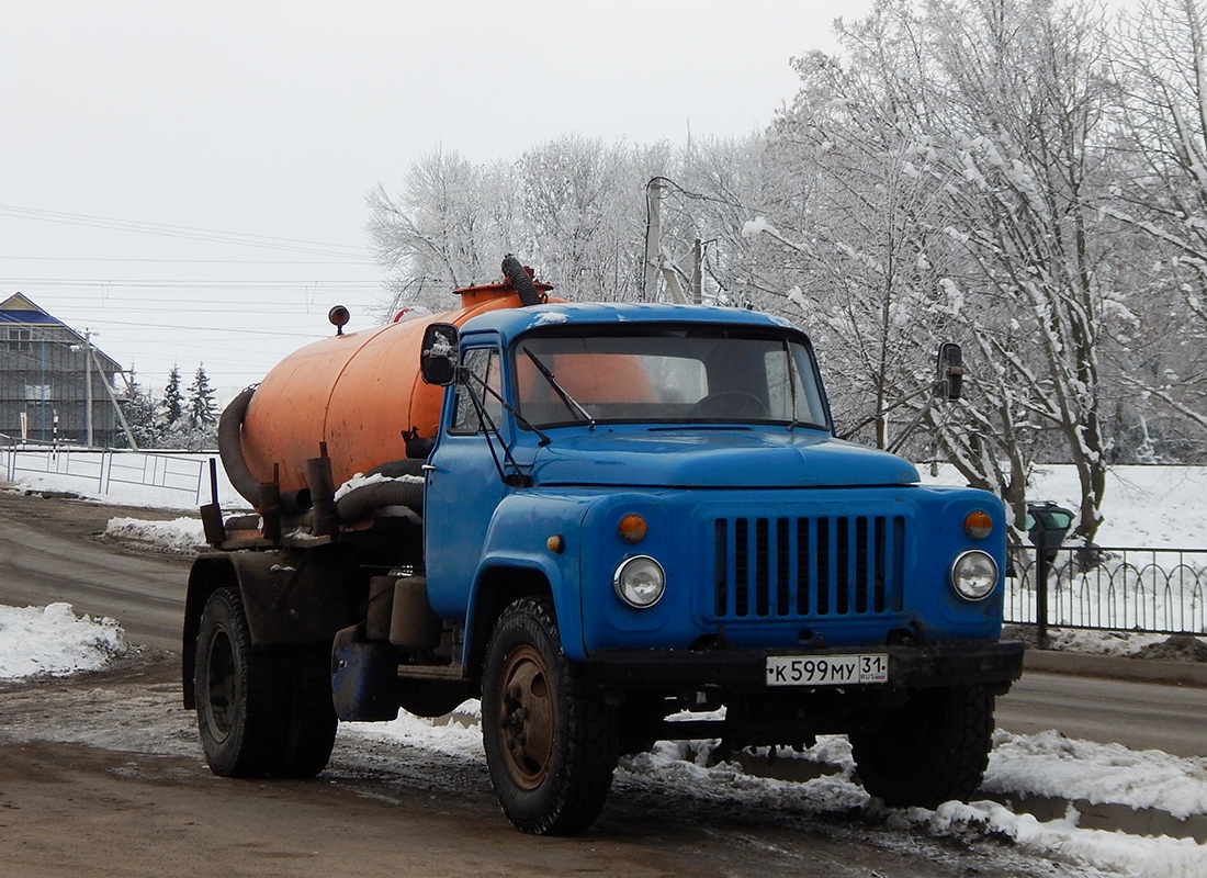 Белгородская область, № К 599 МУ 31 — ГАЗ-53-12