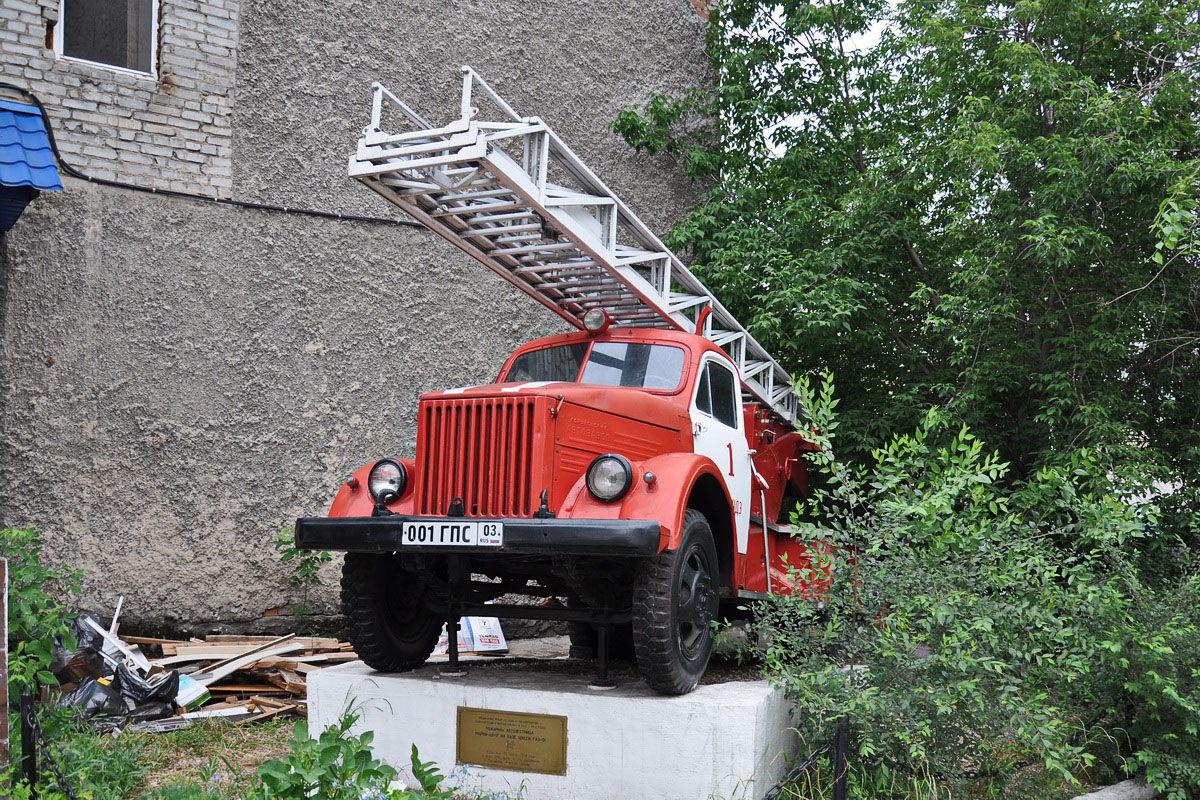 Бурятия, № 001 ГПС 03 — ГАЗ-51А; Бурятия — Автомобили на постаментах; Техника на постаментах, памятники (Бурятия)