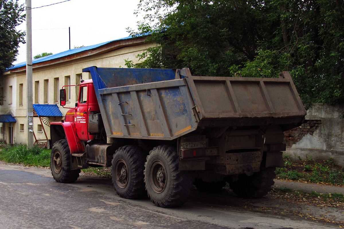 Московская область, № С 912 ХУ 190 — Урал-55571-60