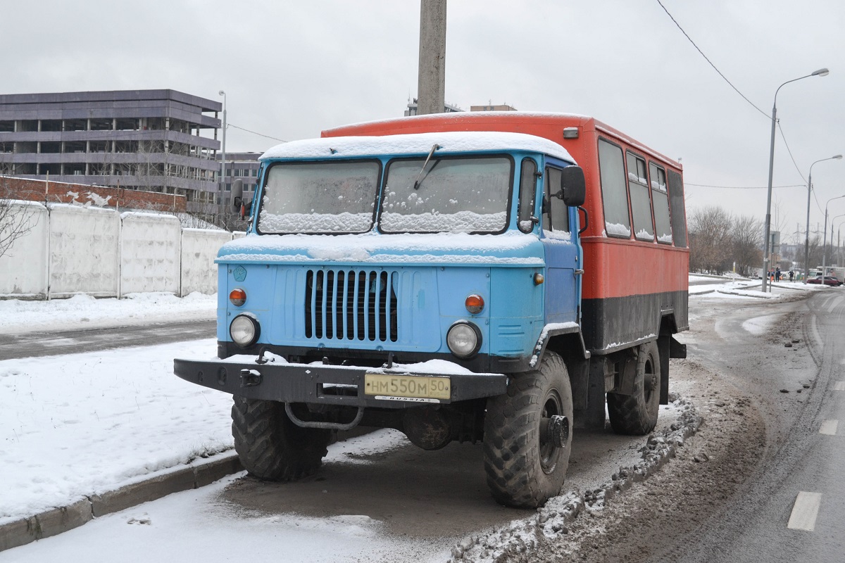 Москва, № НМ 550 М 50 — ГАЗ-66 (общая модель)