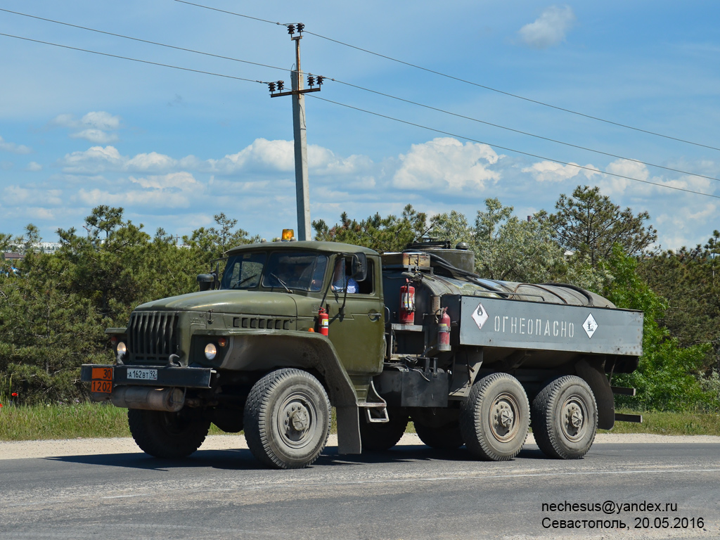 Севастополь, № А 162 ВТ 92 — Урал-4320-10