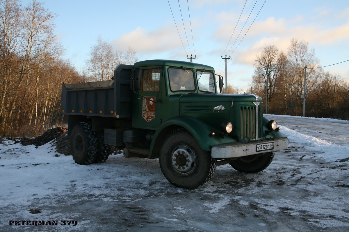 Санкт-Петербург, № С 812 ВС 98 — МАЗ-205