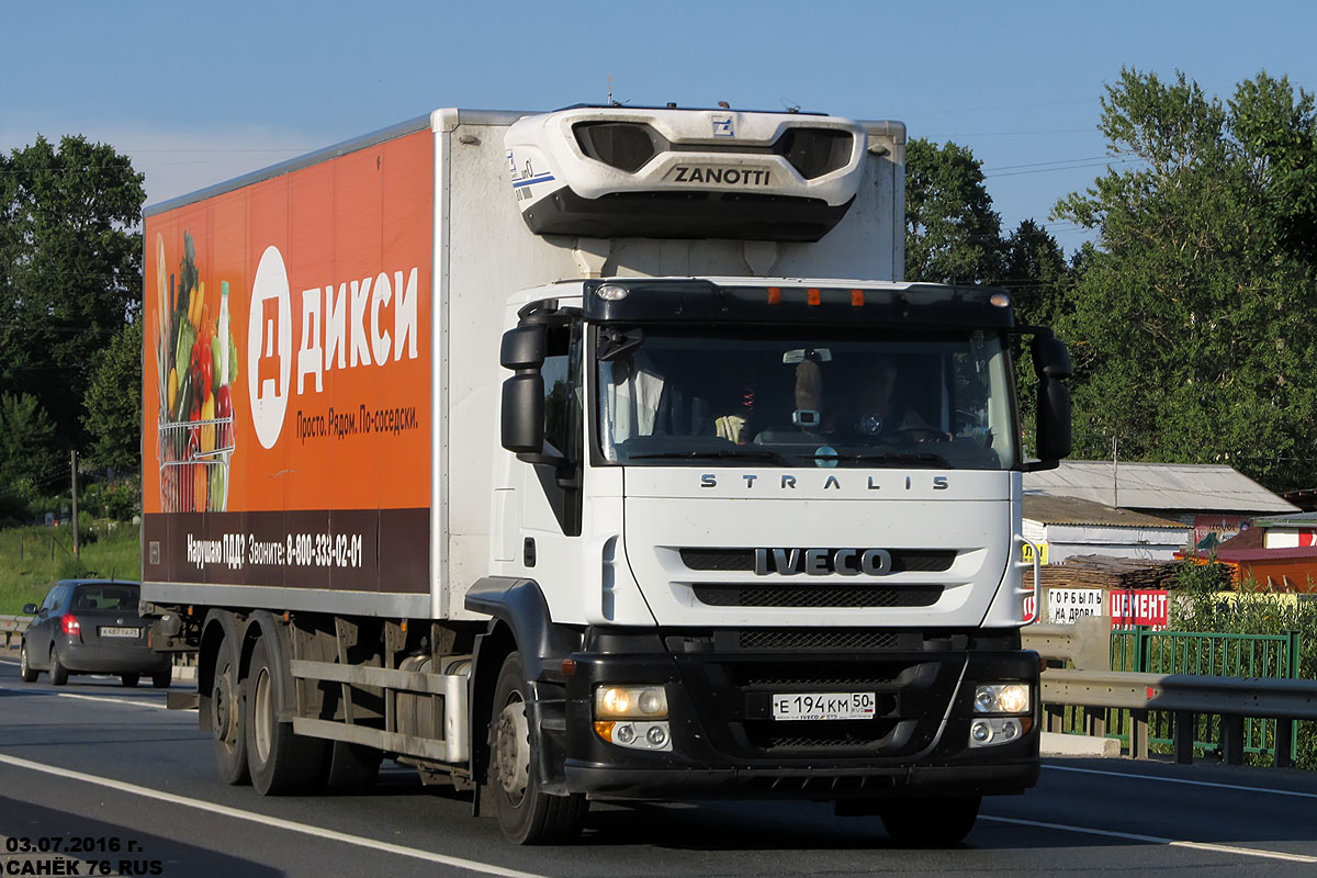 Московская область, № Е 194 КМ 50 — IVECO Stralis ('2007)