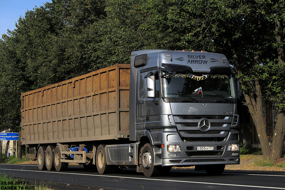 Москва, № С 503 ХУ 777 — Mercedes-Benz Actros ('2009) 1844