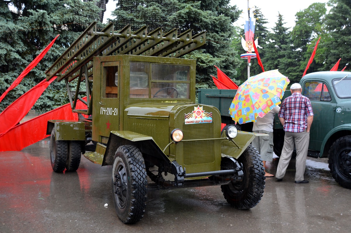 Ростовская область, № (61) Б/Н 0033 — ТС индивидуального изготовления