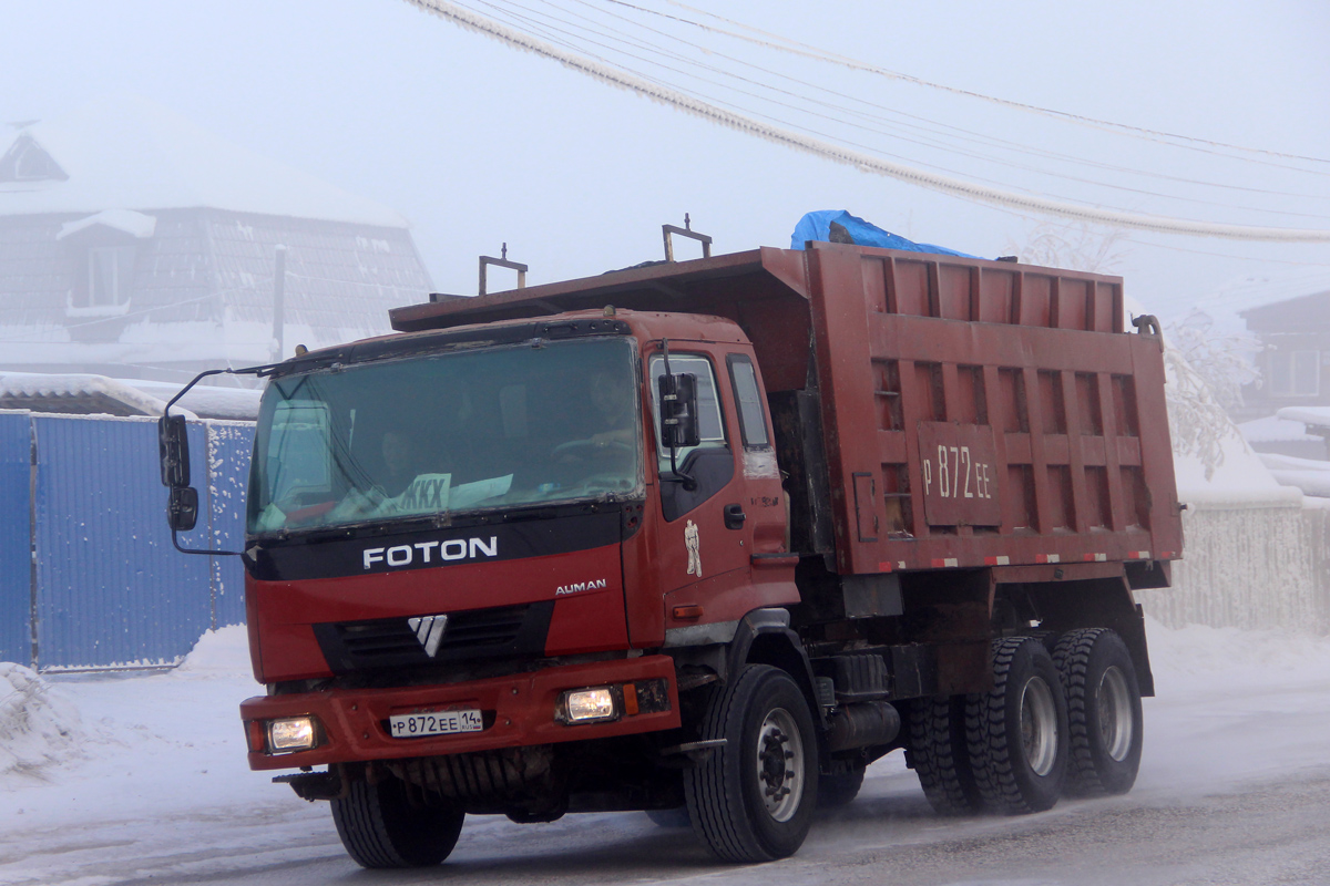 Саха (Якутия), № Р 872 ЕЕ 14 — Foton Auman BJ3251