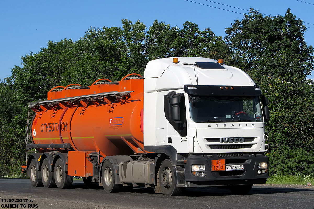 Московская область, № А 784 ВУ 50 — IVECO Stralis ('2007) 460