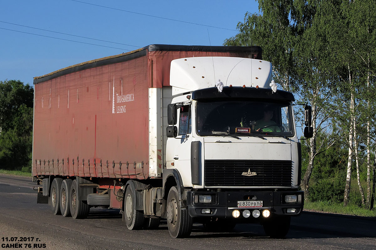 Рязанская область, № Е 830 РВ 62 — МАЗ-543203