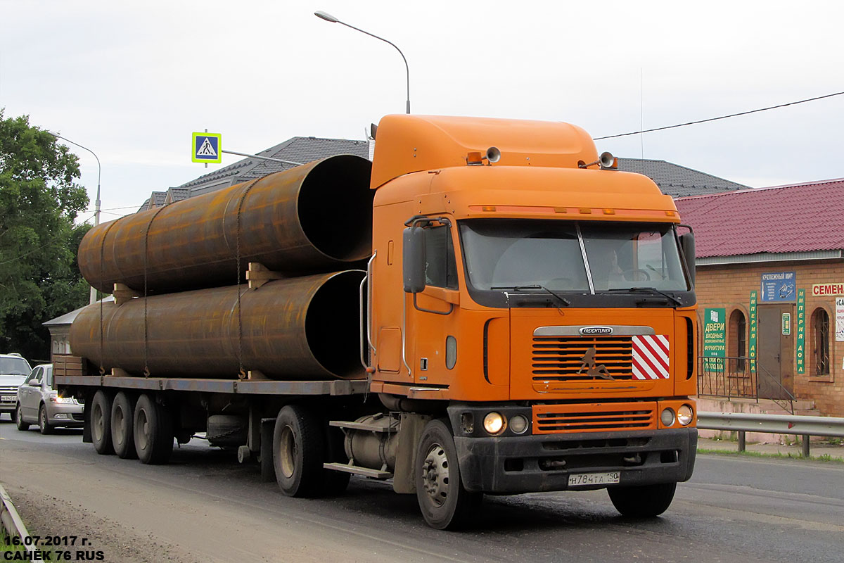 Московская область, № Н 784 ТА 150 — Freightliner Argosy