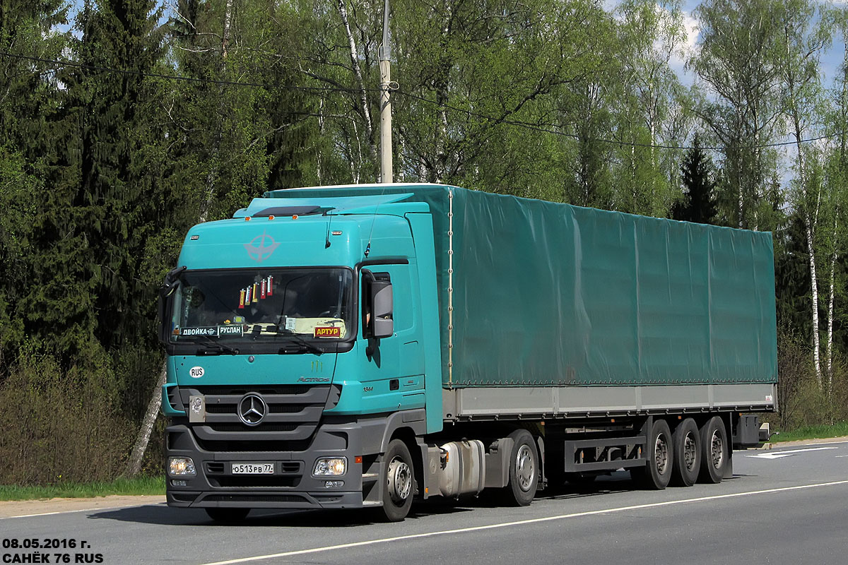 Москва, № О 513 РВ 77 — Mercedes-Benz Actros ('2009) 1844