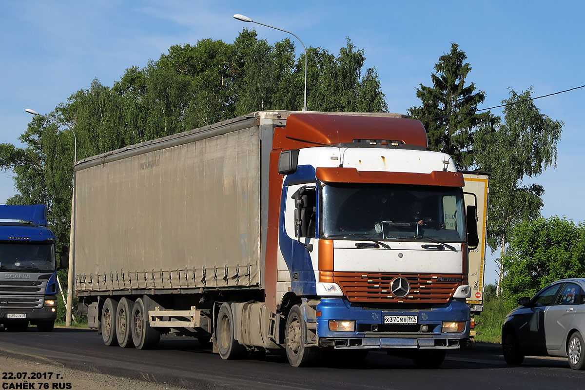 Москва, № Х 370 МХ 197 — Mercedes-Benz Actros ('1997) 1840