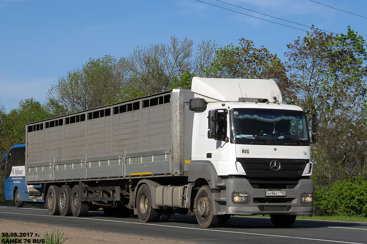 Московская область, № А 496 КТ 190 — Mercedes-Benz Axor 1835