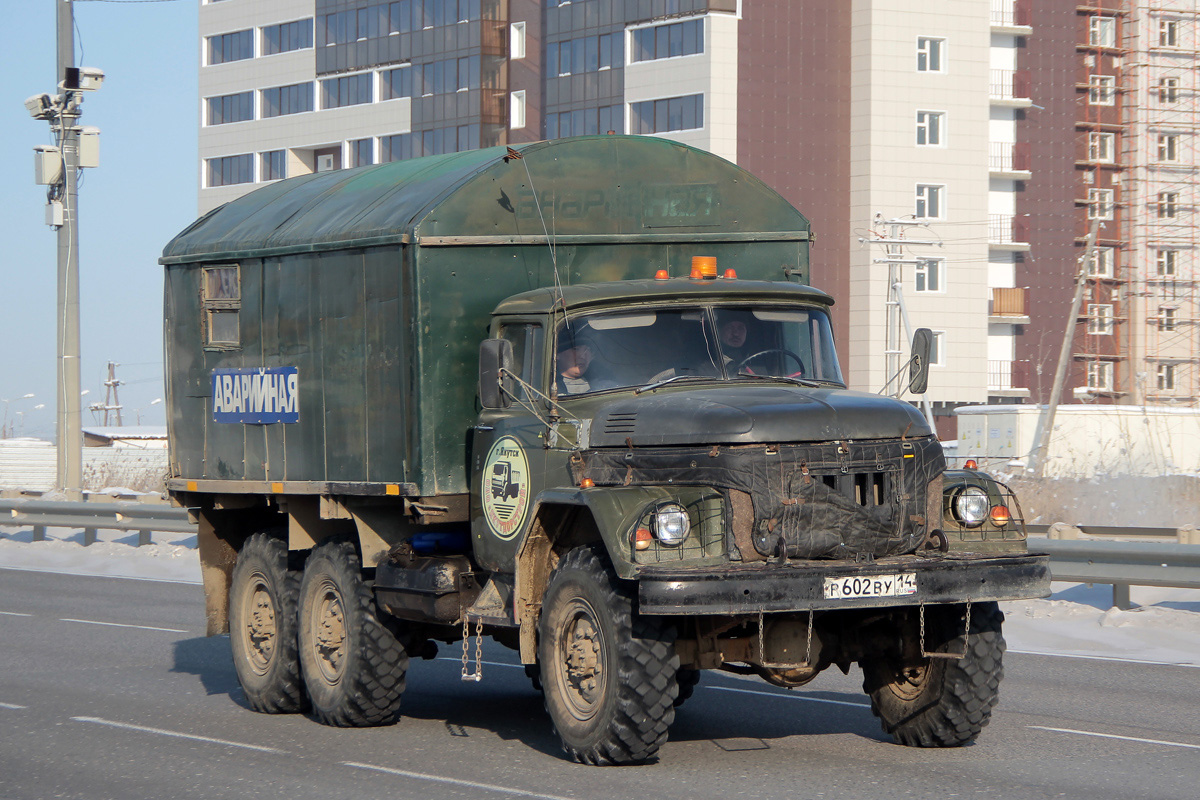 Саха (Якутия), № Р 602 ВУ 14 — ЗИЛ-131Н