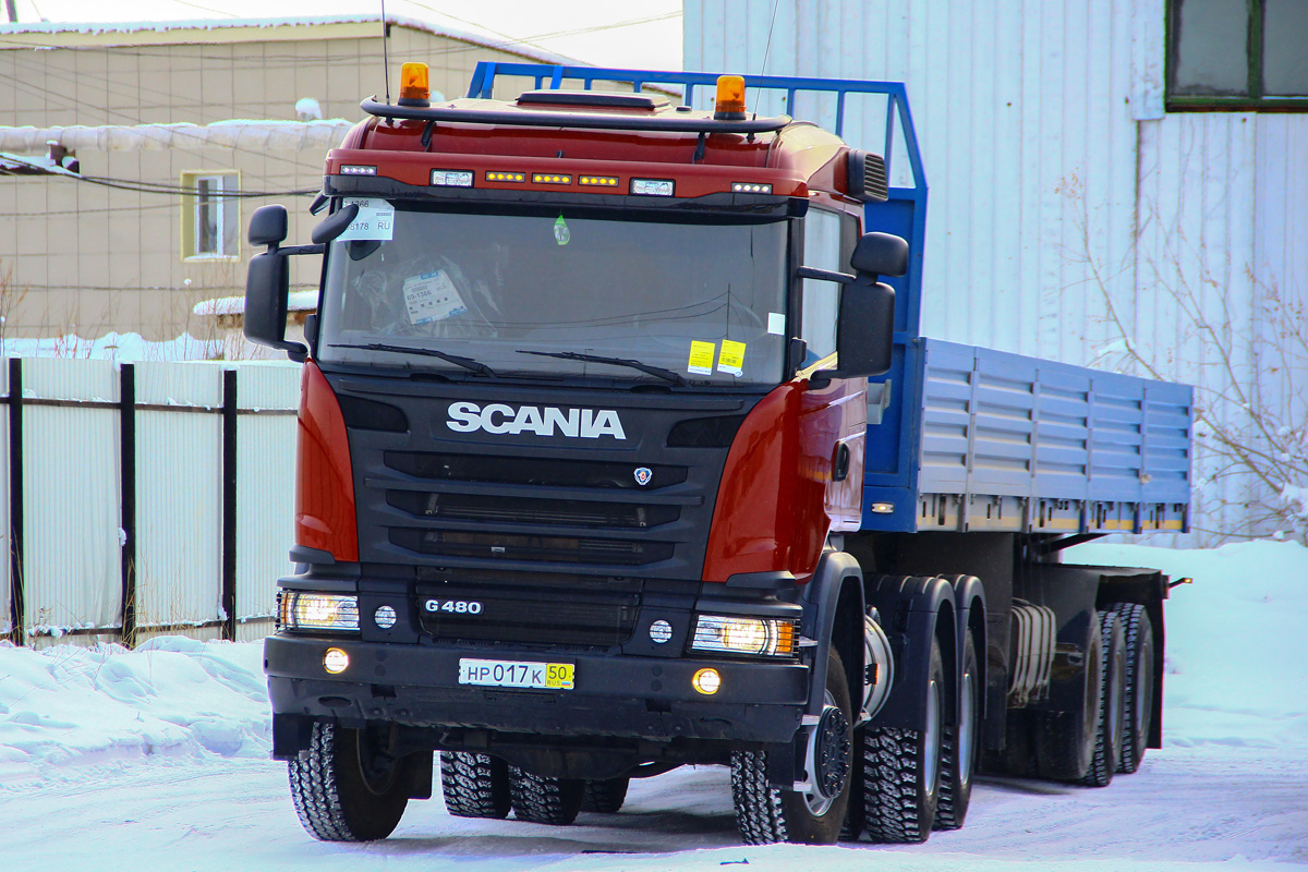 Саха (Якутия), № НР 017 К 50 — Scania ('2013) G480