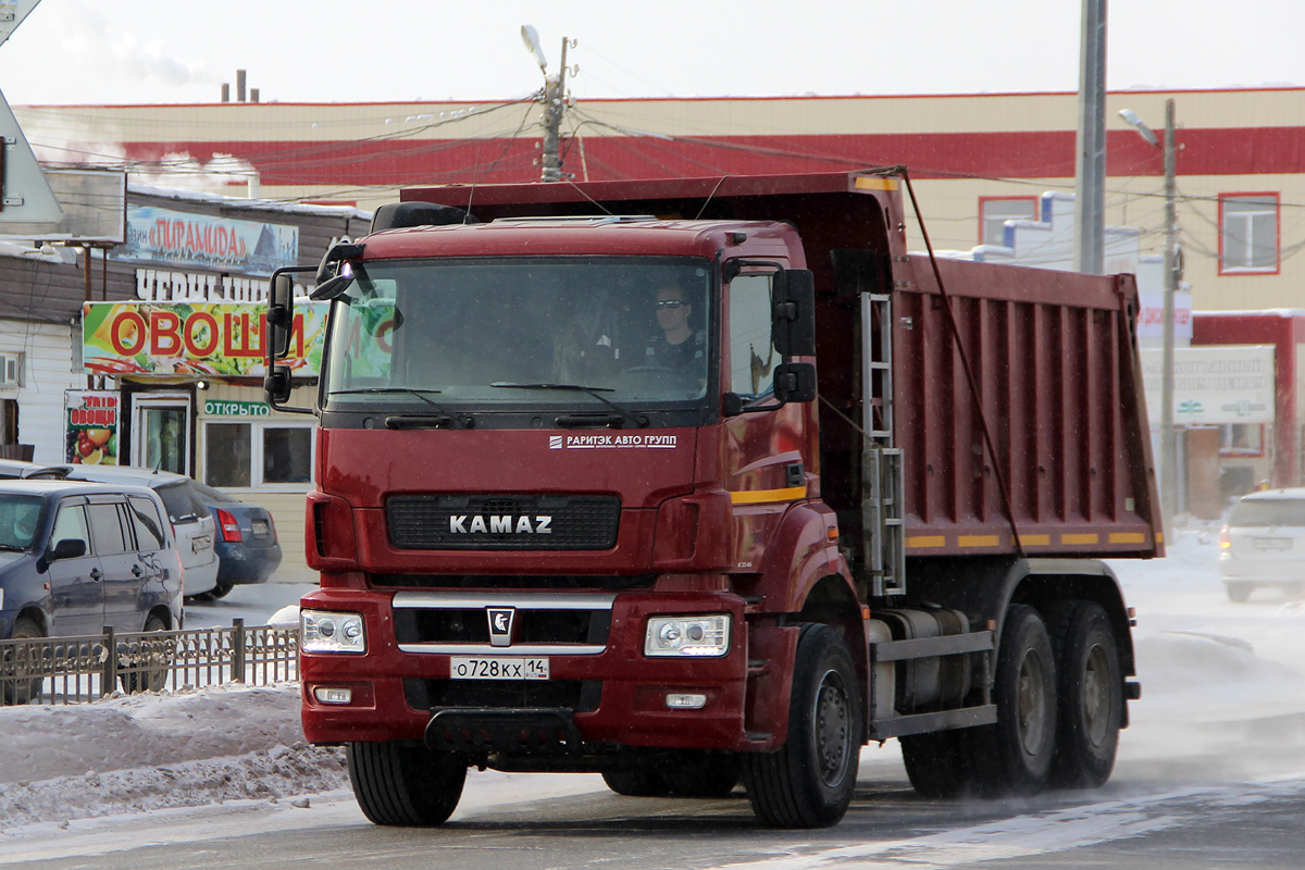 Саха (Якутия), № О 728 КХ 14 — КамАЗ-6520-43 "Люкс"