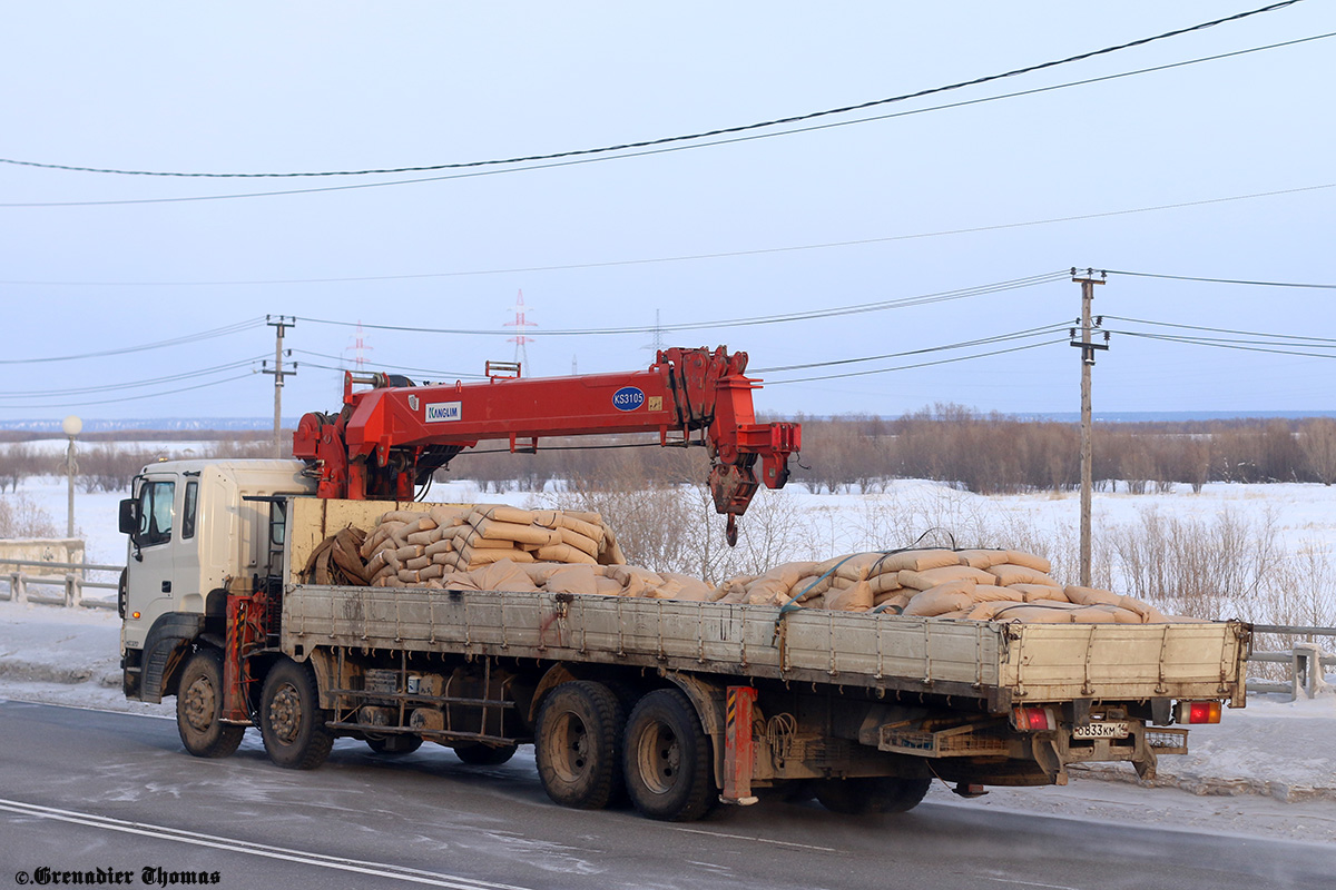 Саха (Якутия), № О 833 КМ 14 — Hyundai Power Truck HD320