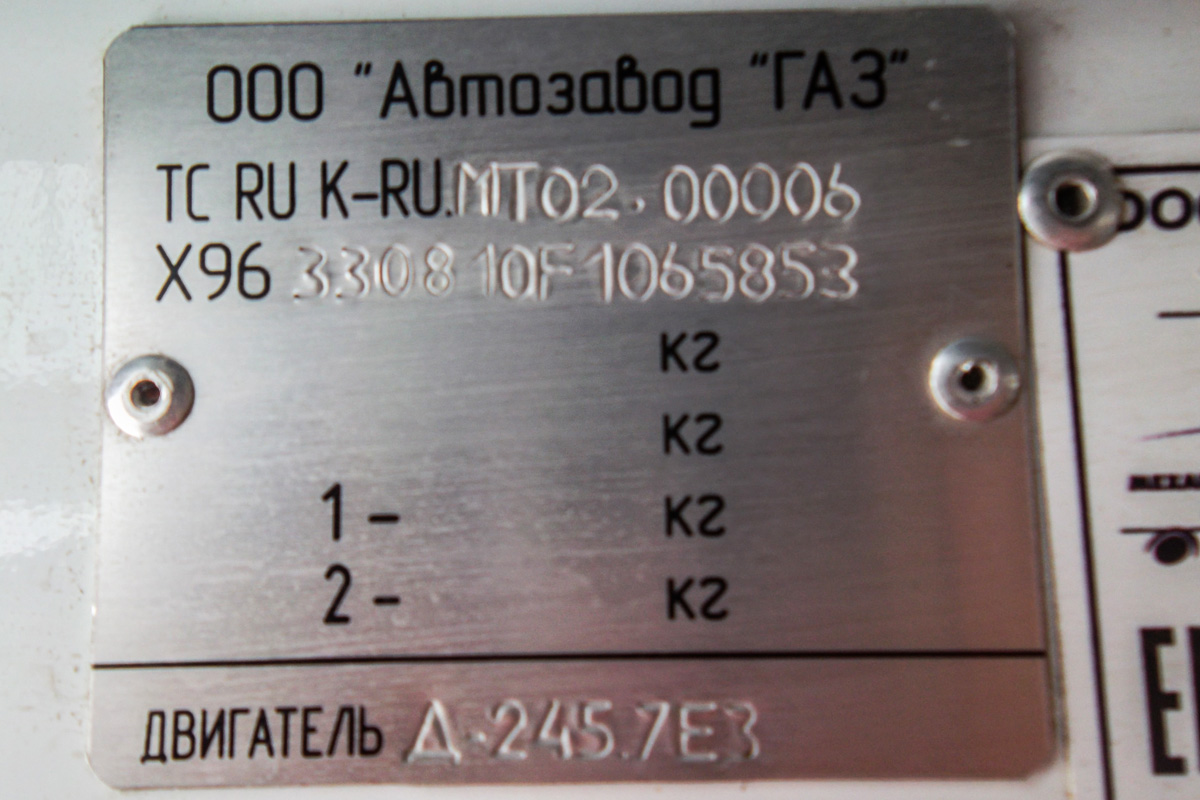 Алтайский край, № К 389 ХН 22 — ГАЗ-33081 «Садко»