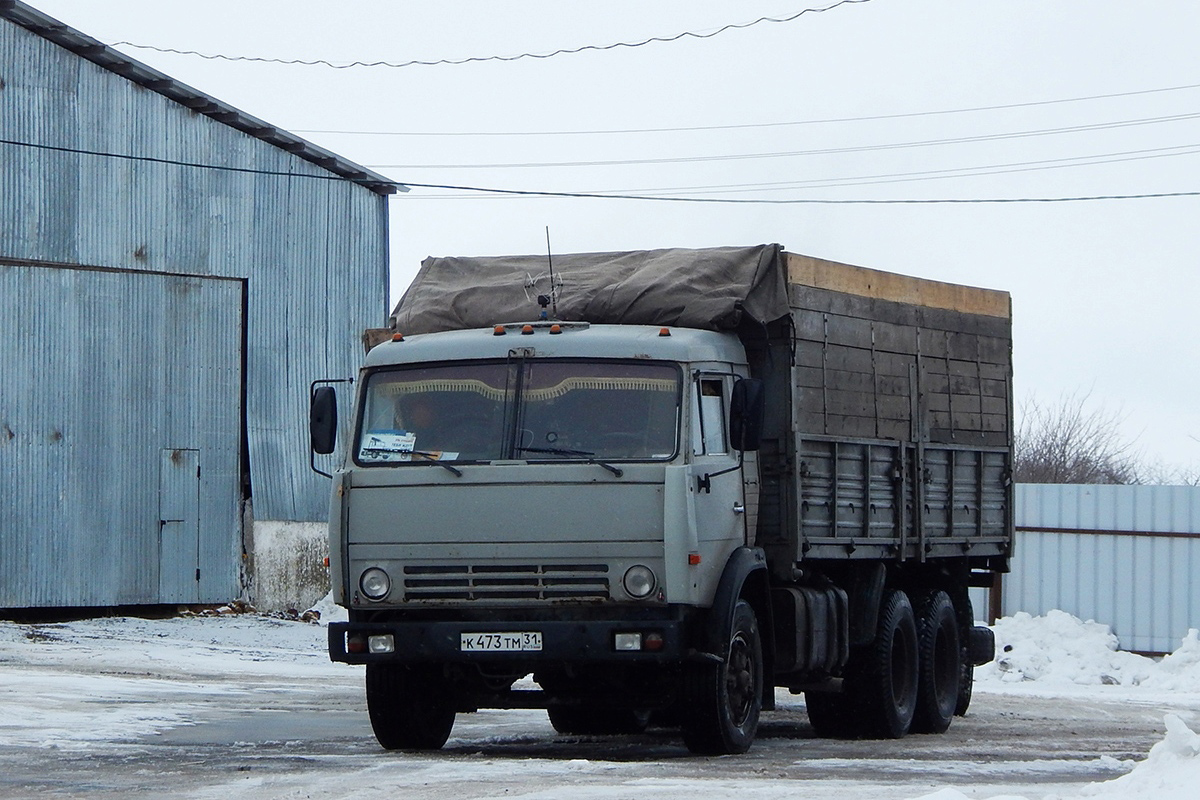 Белгородская область, № К 473 ТМ 31 — КамАЗ-5320