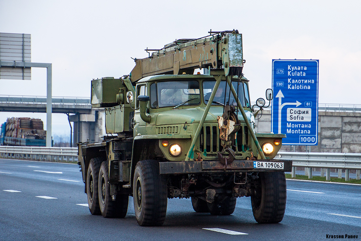 Болгария, № BA 109063 — Урал-43202