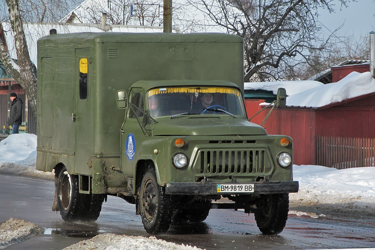 Сумская область, № ВМ 9819 ВВ — ГАЗ-52-04