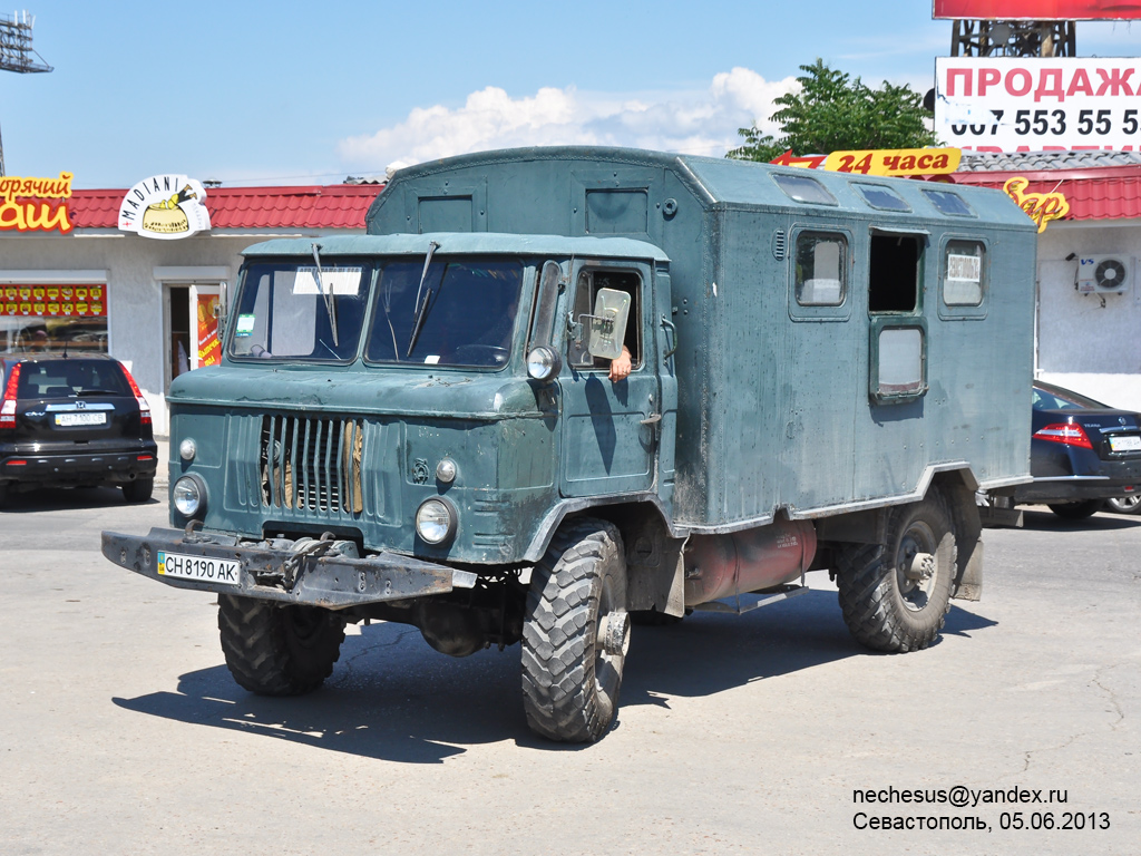 Севастополь, № СН 8190 АК — ГАЗ-66-05