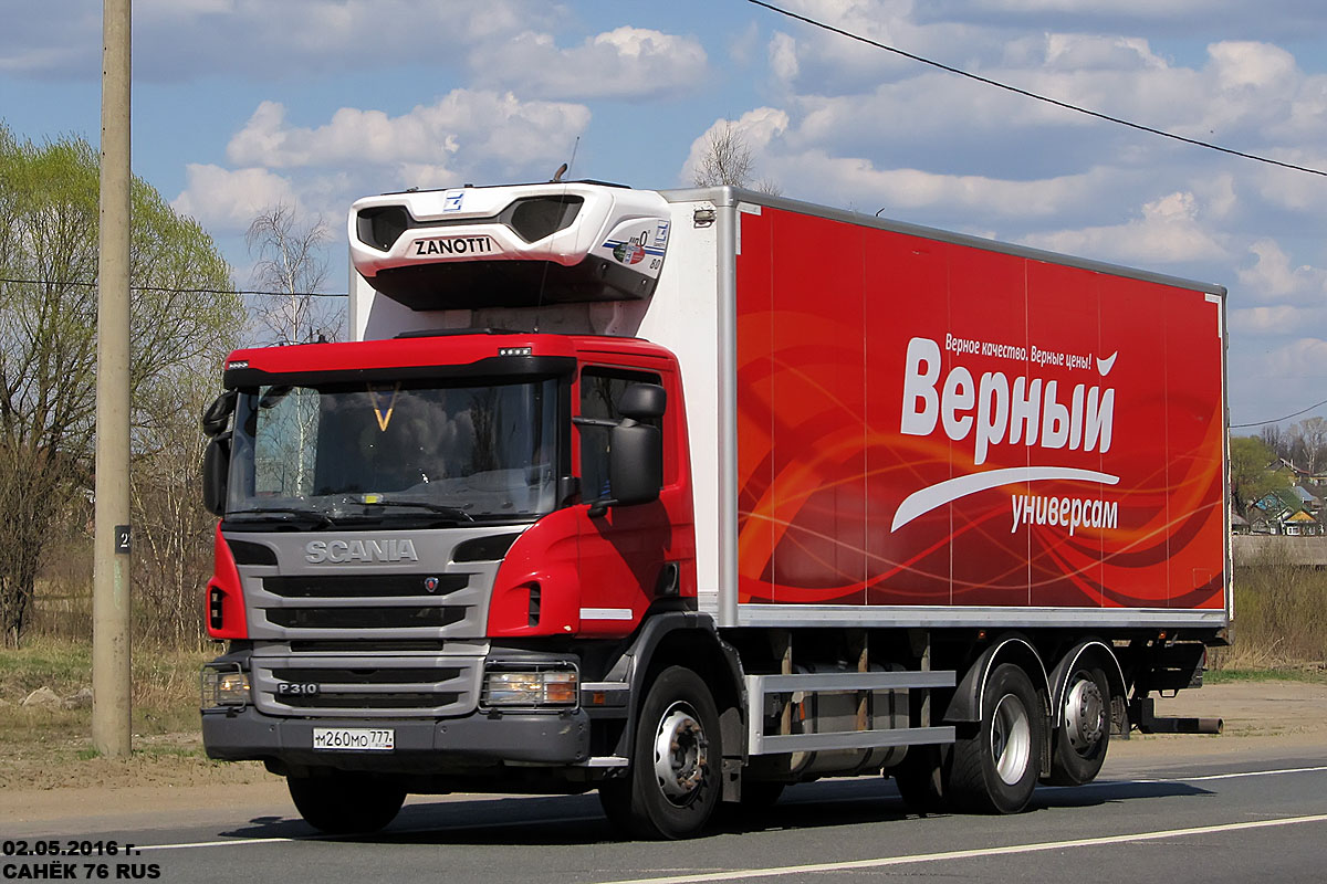 Москва, № М 260 МО 777 — Scania ('2011) P310