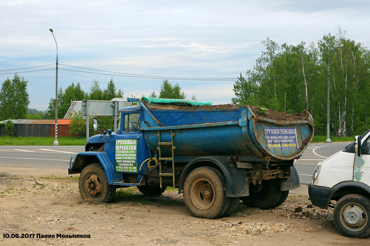 Московская область, № К 292 ВВ 50 — ЗИЛ-130 (общая модель)