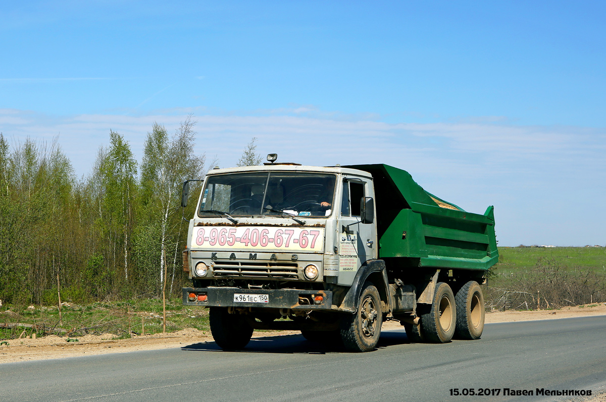 Московская область, № К 961 ЕС 150 — КамАЗ-55111 (общая модель)