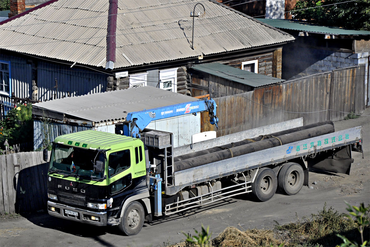 Тюменская область, № О 219 СУ 72 — Mitsubishi Fuso Super Great